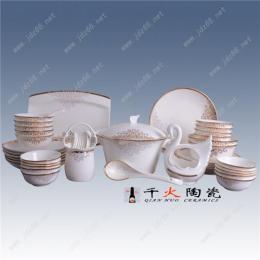 江西景德镇教师节陶瓷礼品餐具