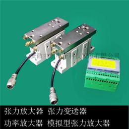廠家直銷STS系列軸座式張力傳感器