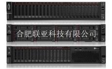 安徽淮南淮南市联想IBM服务器SR650代替3650