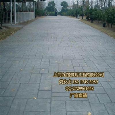 重庆市合川区混凝土压膜道路 混凝土彩色