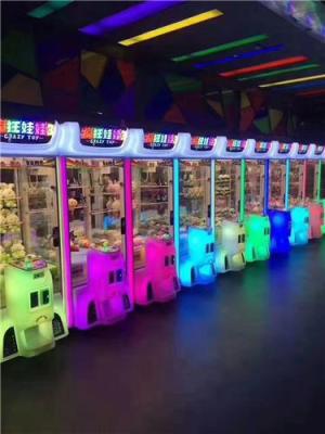 广州电玩城游戏机娃娃机 儿童游乐设备