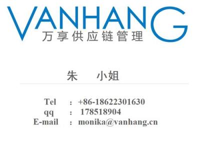 天津港進(jìn)口制冷機(jī)組報(bào)關(guān)服務(wù)