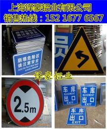 交通标志牌/道路交通标志牌/北京交通标志牌