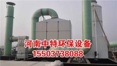 晋城工业废气处理设备厂家
