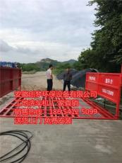 南京建筑工程自动洗轮机公司
