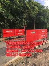 徐州建筑工程自动洗车台图片