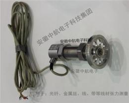 廠家直銷ZHZL-1F光纖張力傳感器