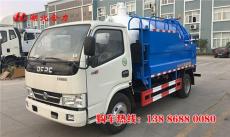 廠家直銷國五藍牌吸污車 聯合疏通車