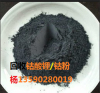 桂林回收储氢合金粉 现金 稳定 专业
