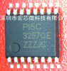 PI5C3257QE 总线切换器 PI5C3257