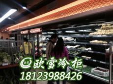 重庆蔬菜点菜柜售后效劳重要是哪项