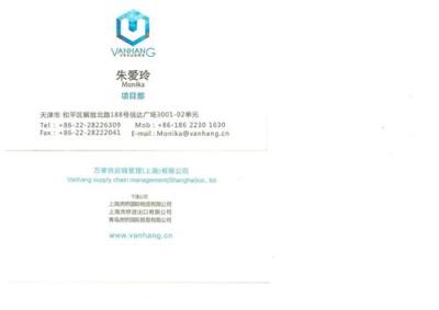 天津港進口制冷機組報關