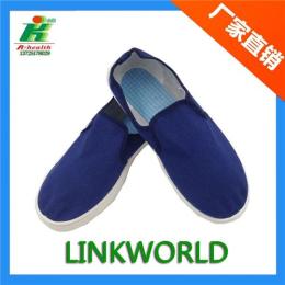 LH-122-2防静电蓝色帆布中巾鞋LINKWORLD鞋