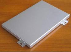 3.0mm氟碳铝单板报价 铝单板品牌铝单板厂家