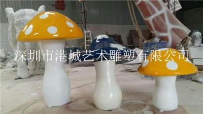 广西玉林色泽鲜艳玻璃钢蘑菇雕塑