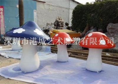广西贵港游乐场装饰玻璃钢蘑菇雕塑