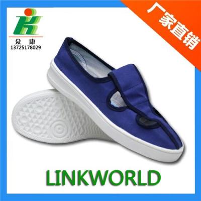广东广州LH-121-3防静电蓝色帆布四眼工作鞋