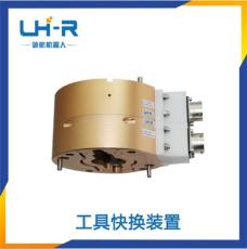 领航60kg机器人快换机器人换枪盘工具快换装