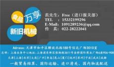 海娜粉進口新政策-小包裝海娜粉能進口報關