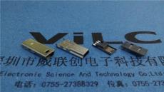 超薄MINI 5P公頭 主體 無尾 不短路 二件式