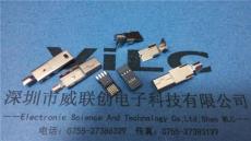 MINI 5P 焊線式公頭 三件式 前五后四