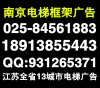 南京小区电梯广告 社区电梯广告牌