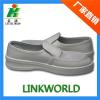 LH-123-1防静电PVC网面鞋LINKWORLD防静电鞋