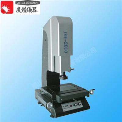 紹興影像測(cè)量?jī)x投影儀 DH-2010廠家直銷