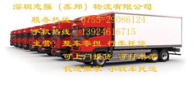 西乡至德阳市什邡市汽车托运公司 直达