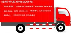 从深圳平湖托运行李到丽水云和县运输费用