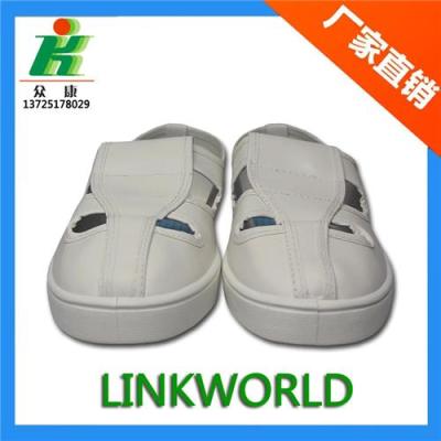 LH-121-1防靜電PVC四眼鞋LINKWORLD防靜電鞋