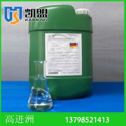 不锈铁环保钝化液ID4000-2
