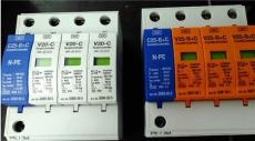 V20-C/1+NPE单相三级电涌保护器OBO