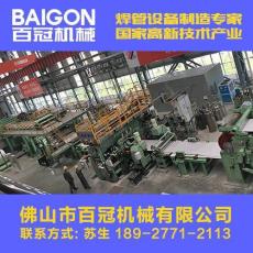 不锈钢BG-70型焊管机 制管机 厂家直销