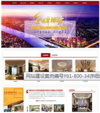 黑龙江大兴安岭地区呼中区建网站哪家公司最好