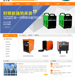 黑龙江绥化明水县建网站哪家公司最好