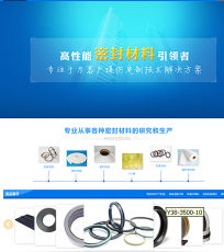 黑龙江绥化青冈县建网站哪家公司最好