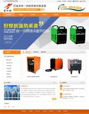 黑龙江绥化望奎县建网站哪家公司最好