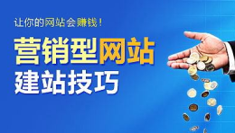 黑龙江绥化肇东市建网站哪家公司最好