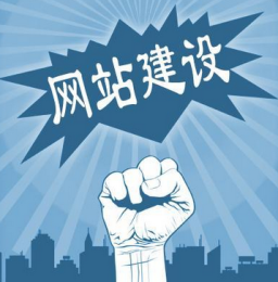 黑龙江绥化青冈县建网站哪家好
