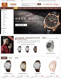 黑龙江大兴安岭呼玛县建网站哪家好