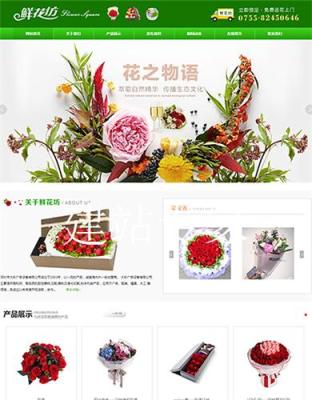 黑龙江大兴安岭地区呼中区建网站哪家好