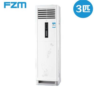 FZM方米空调3匹立柜式定频空调工厂直销