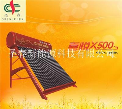 河北春风集团圣春太阳能热水器喜悦X500