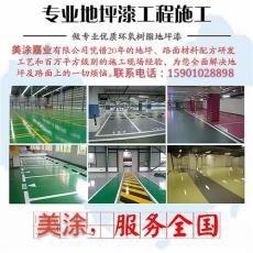 房山区做水泥自流平 混凝土地面