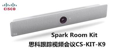 思科SparkRoomKitPlus黑科技遠(yuǎn)程高清視頻會(huì)議