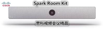 思科SparkRoomKitPlus黑科技遠(yuǎn)程高清視頻會(huì)議
