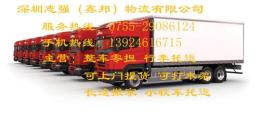 西乡到德阳市什邡市物流公司-货运专线
