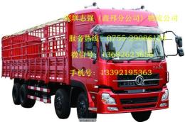 西乡到德阳市中江县电动车 摩托车托运公司