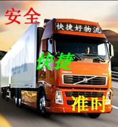 廣東汕頭汕頭市金平區(qū)倉(cāng)儲(chǔ)配送公司